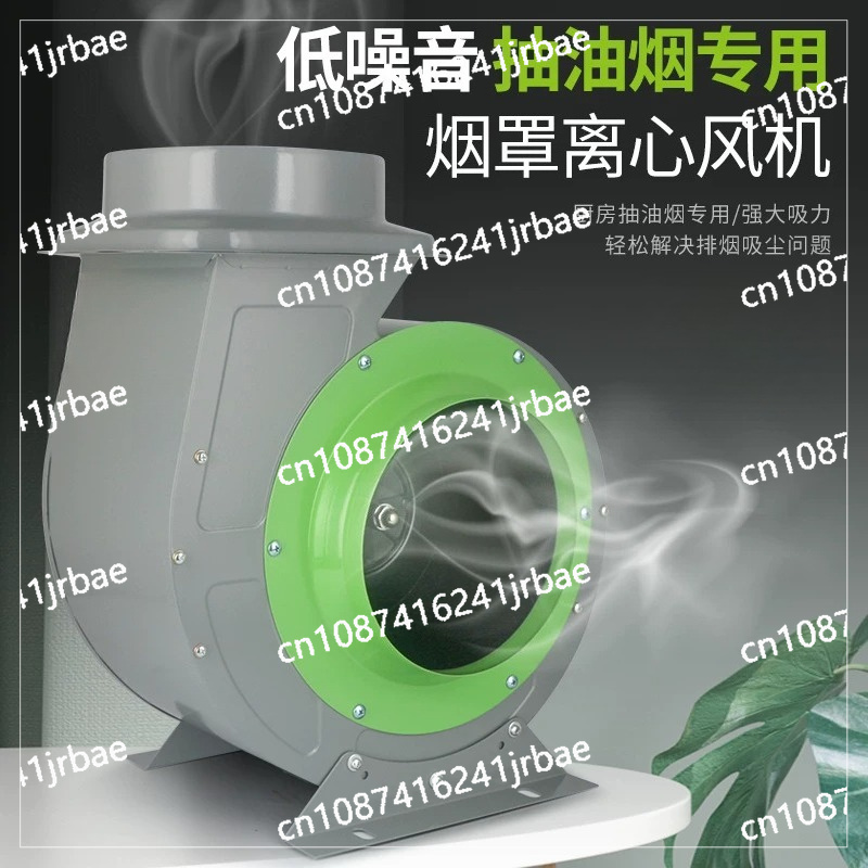 Commercial Kitchen Hood Exhaust Fans - Campana extractora comercial con ventilador para