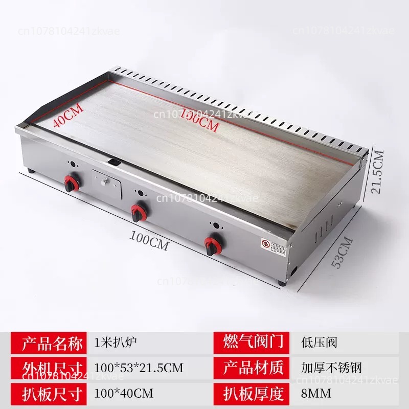 Electric Griddle Flat Top - Dep. Plancha y Freidora Combinadas Teppanyaki