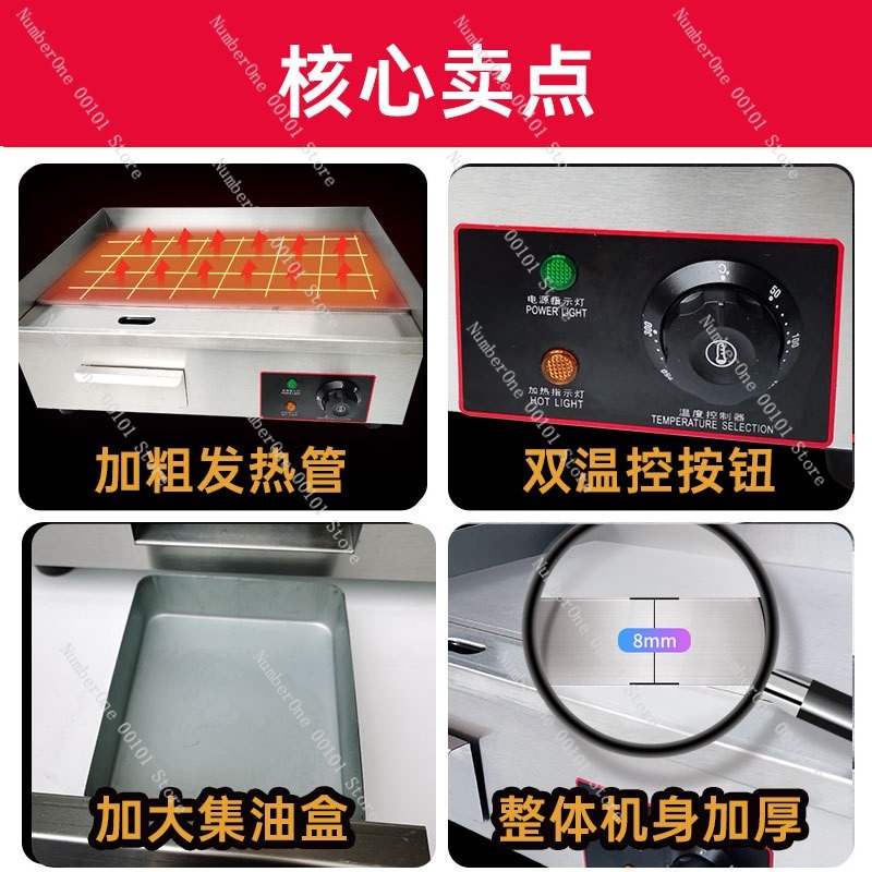 Plancha Eléctrica Comercial de - Electric Griddle Flat Top reseña y precio