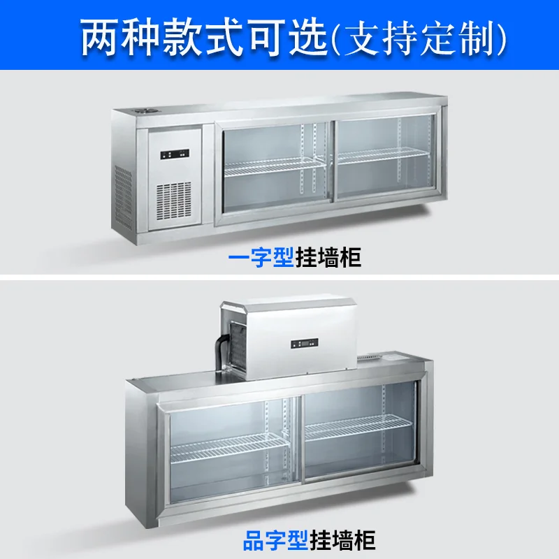 Congelador de pared con vitrin - Commercial Kitchen Wall reseña y precio