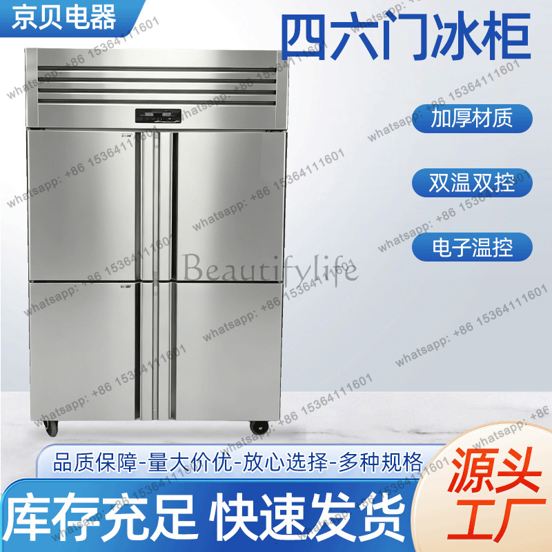 Refrigerador comercial LS de e - Commercial Kitchen Youtube reseña y precio