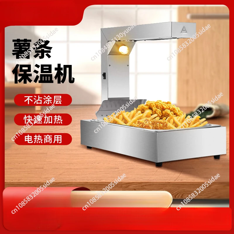 Máquina Calentadora de Papas F - Commercial Kitchen Parts & Service reseña y precio