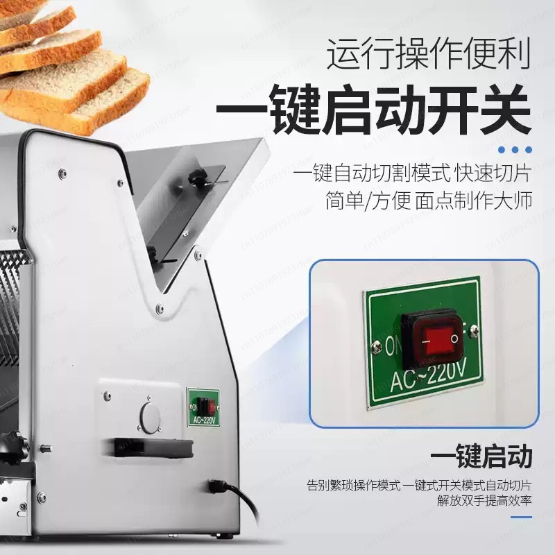 Cortadora de pan tostado comer - Commercial Bread Slicer reseña y precio