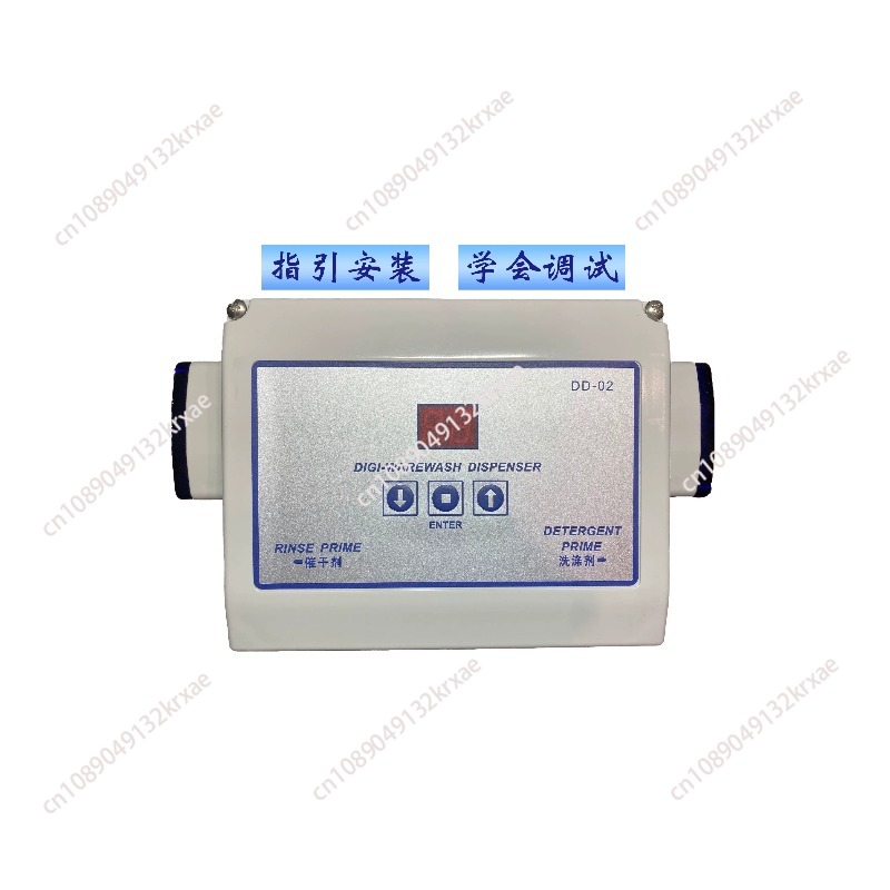 Dispensador de Detergente para - Commercial Kitchen Parts & Service reseña y precio