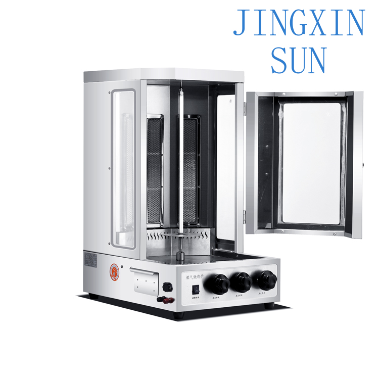 Máquina para Hacer Shawarma, E - Commercial Kitchen Parts & Service reseña y precio