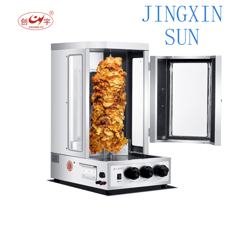 Máquina para Hacer Shawarma, E - Commercial Kitchen Parts & Service reseña y precio