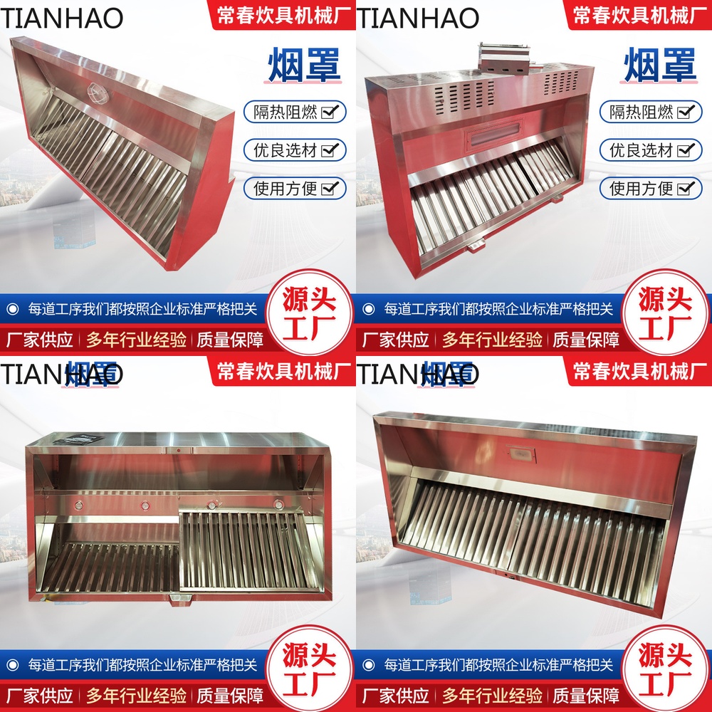 Campana Extractora Comercial d - Commercial Kitchen Hood Exhaust Fans reseña y precio